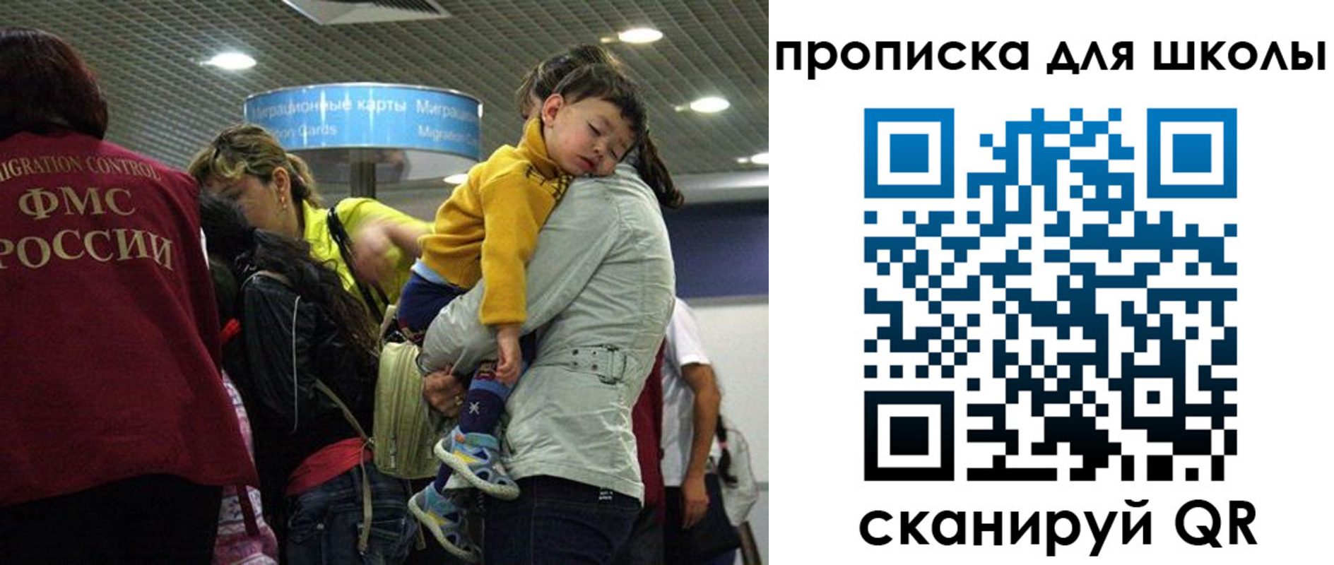 временная регистрация 2025 в Чудово